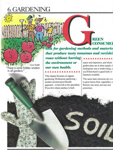  page with gardening theme, trowel, and text about gardening methods.